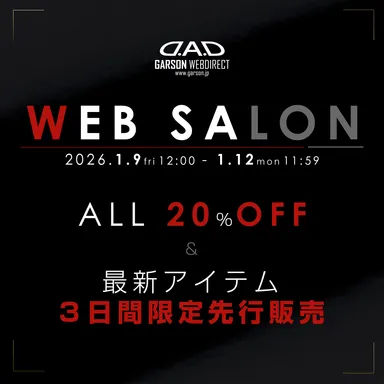 WEB SALON 2026