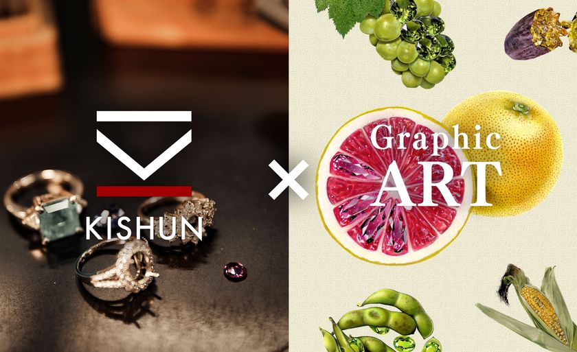 株式会社貴瞬、国際宝飾展で画家・安部祐一朗氏とコラボ
宝石×アートで「DISCOVER」の世界観を拡張