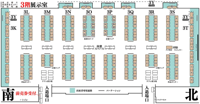 会場マップ/3階 展示室