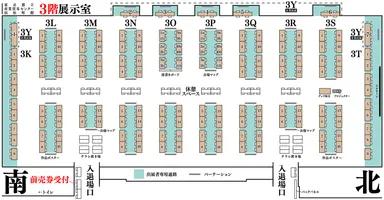 会場マップ／3階 展示室