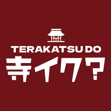 「寺イク？」ロゴ