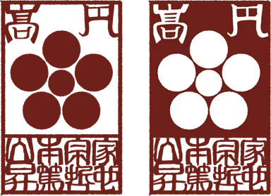 ロケ地　美都津山庵別邸ホテル(2)