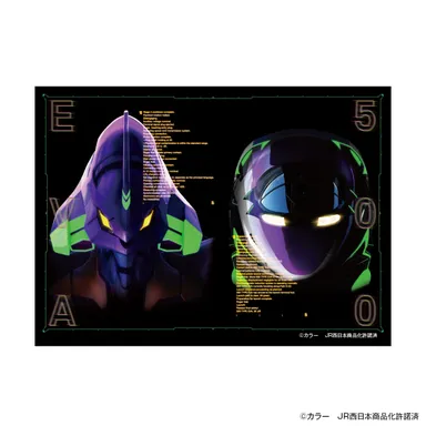 ギャランティーカード