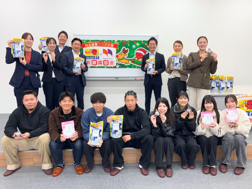 ドラッグストアモリ×中村学園大学の共同開発商品
「FRAGRANCE柔軟剤 月下美人の香り」が新発売！