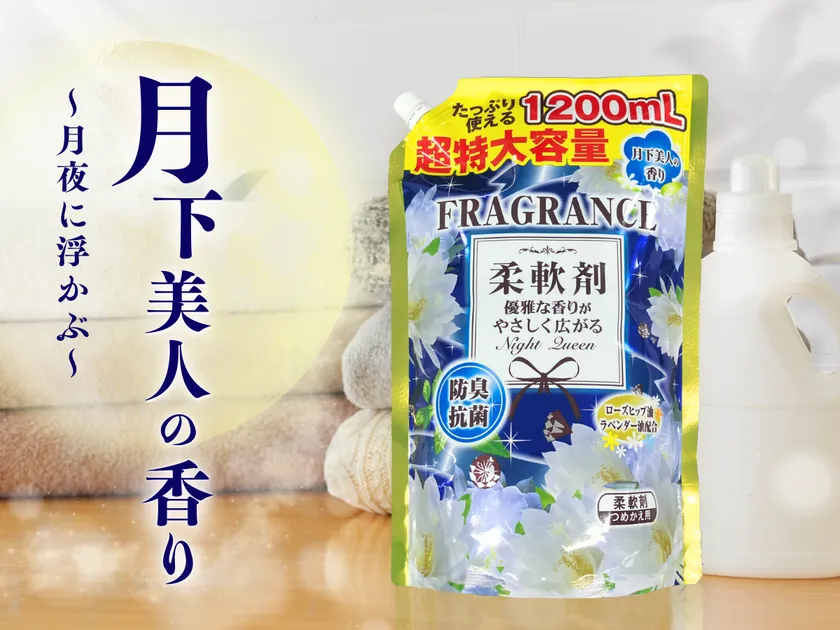 商品イメージ画像