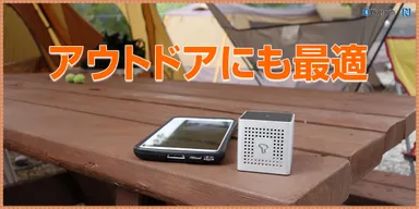 長時間バッテリーでアウトドアにも最適:Smart Speaker