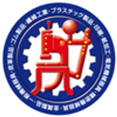 町工場見本市運営事務局のロゴ
