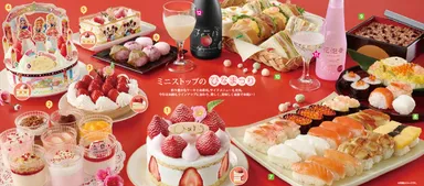 ミニストップのひなまつり