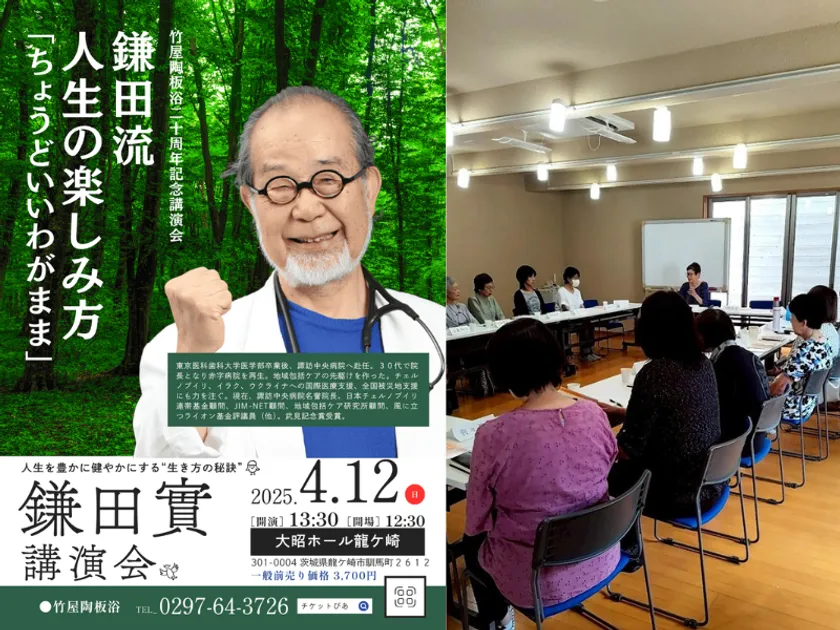 メインビジュアル