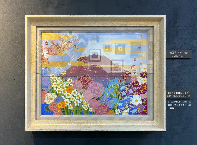 上半分を一般的なアクリル板、下半分をモスアイ型低反射アクリル板で映り込み比較