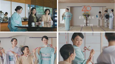 どちらのCMも日本和装公式サイトにてご覧いただけます。