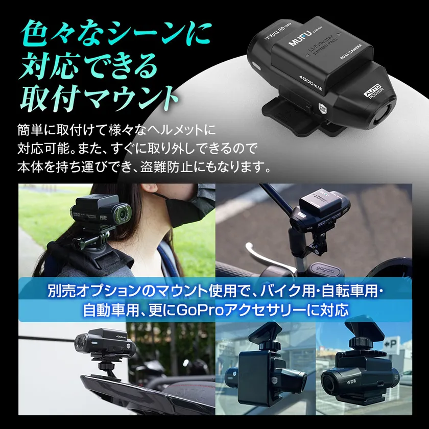 MAXWIN　MF-BDVR004　車バイク両用