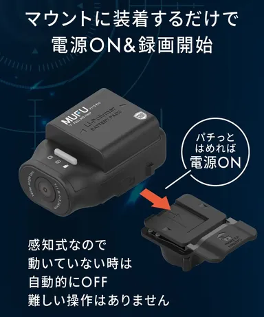 MAXWIN　MF-BDVR003-PRO　装着で即時録画