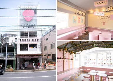 いちごBonBonBERRY ATAMI HOUSE.