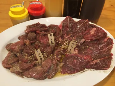 塩盛り980円