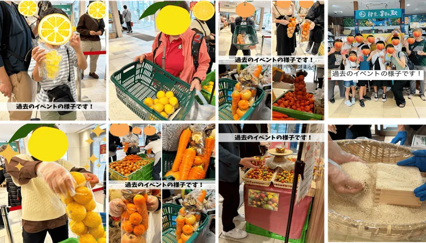 過去のイベントの様子