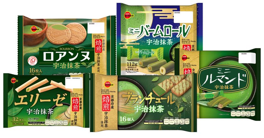 香り高い京都府産焙煎宇治抹茶の味わいを春風とともに　
ブルボン、「ミニバームロール宇治抹茶」など5品を
期間限定で1月27日(火)に新発売！