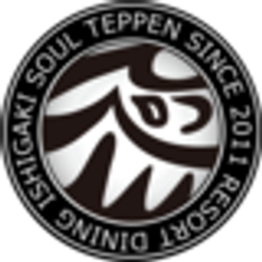 株式会社てっぺんのロゴ