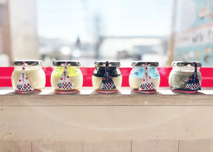 松本プリン　5種　各490円(税込)