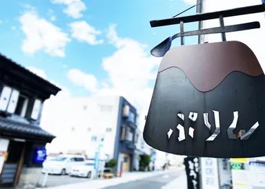 春夏秋冬 中町店　外看板