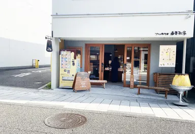春夏秋冬 中町店　外観(1)