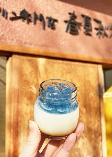 アルプスブルー