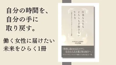 書籍イメージ 2