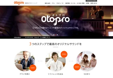 トップ画面イメージ1