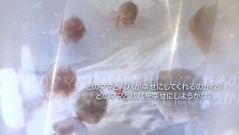 赤ちゃんが生まれるまでの軌跡を、
一本の“映画”の“予告編”のように描く
新コンテンツ「オギャートレイラー」をリリース