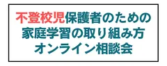 説明会タイトルロゴ