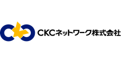 CKCネットワーク株式会社