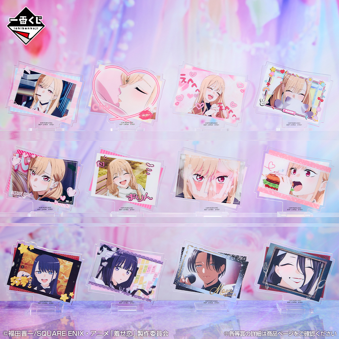 TVアニメ「その着せ替え人形は恋をする」Season 2が 一番くじ初登場