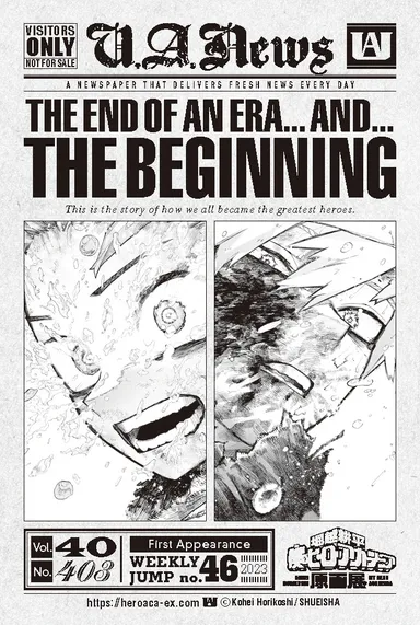 (C)堀越耕平／集英社