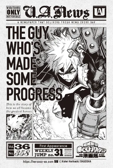 (C)堀越耕平／集英社