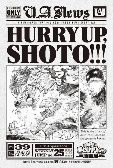 (C)堀越耕平／集英社