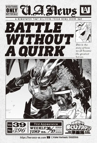 (C)堀越耕平／集英社