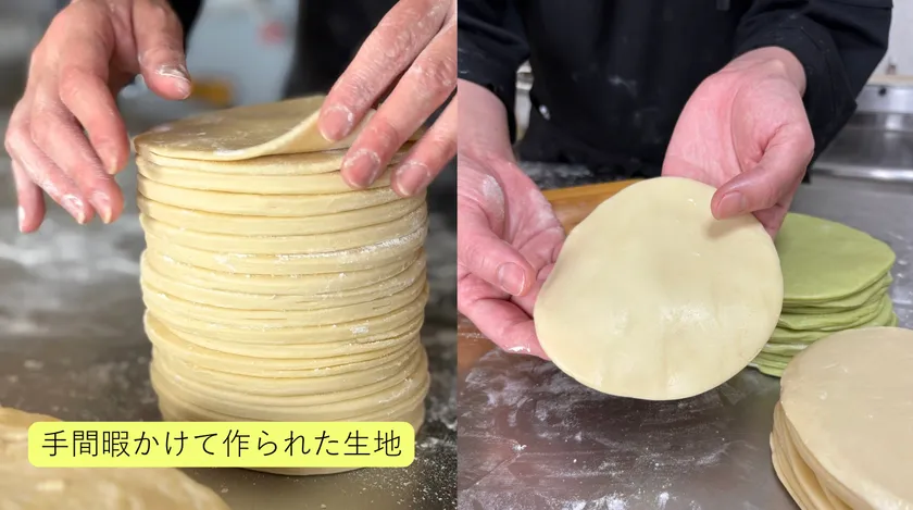 サクもちっ!とした生地