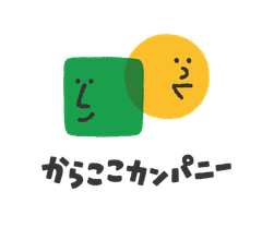 株式会社からここカンパニー