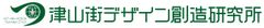 津山建築祭実行委員会