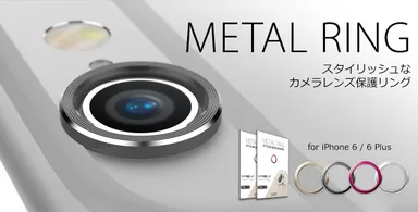   araree、カメラレンズ保護リング「METAL RING（メタルリング）」