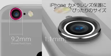   araree、カメラレンズ保護リング「METAL RING（メタルリング）」：精密な設計のレンズプロテクションリング