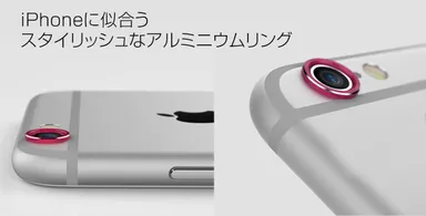   araree、カメラレンズ保護リング「METAL RING（メタルリング）」：アルマイト処理のA6061-T6アルミニウム