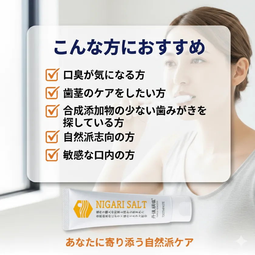 こんな方にオススメ