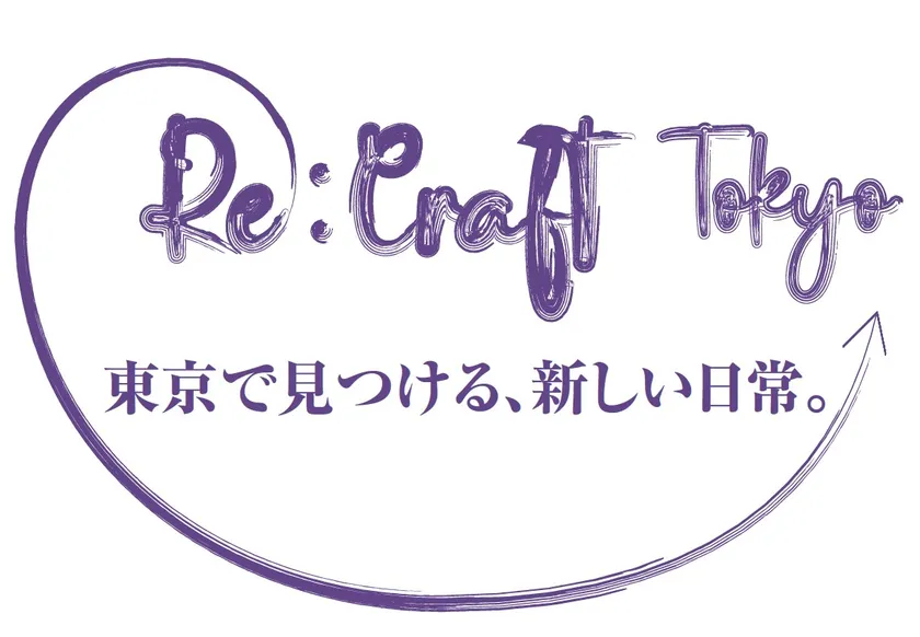 Re:CRAFT TOKYO　キービジュアル