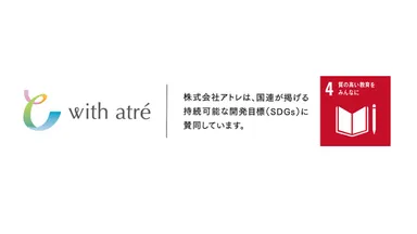 サステナビリティロゴ