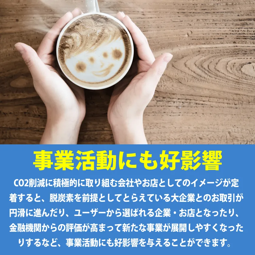 紙蓋08(ちりつもアクション)