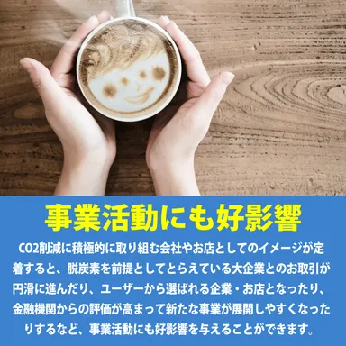 紙蓋08(ちりつもアクション)