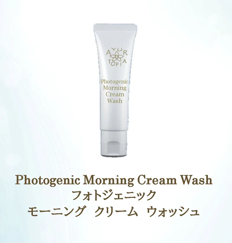 ウォーターレス洗顔料・フォトジェニック モーニング クリームウォッシュ30g