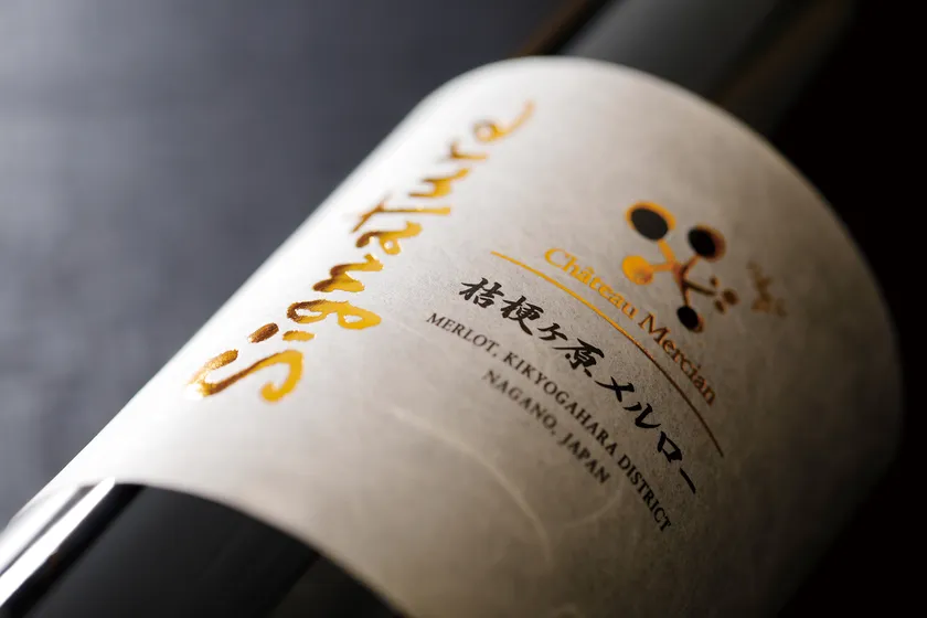 桔梗ヶ原メルロー　シグナチャー　2019