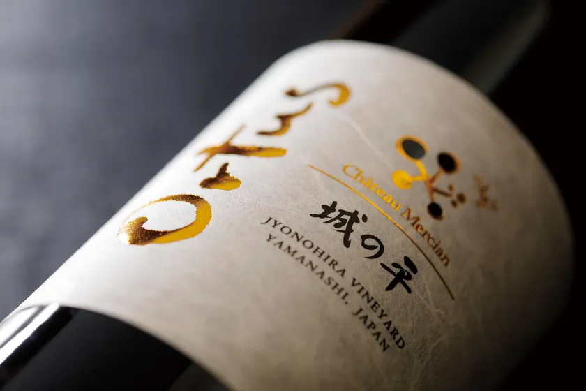 城の平　オルトゥス